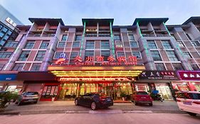 Yiwu Chuzhou Business Hotel